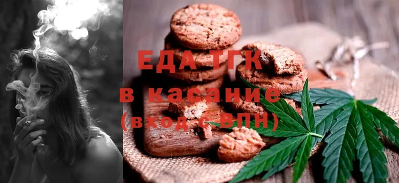 Cannafood конопля  цены наркотик  Ишим 