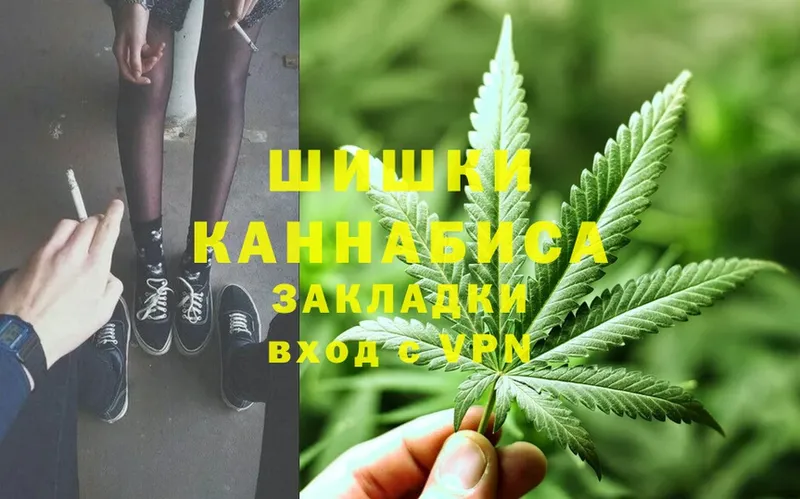 Марихуана OG Kush  Ишим 